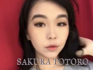 SAKURA_TOTORO