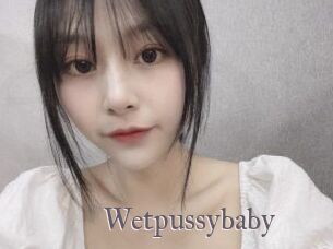 Wetpussybaby